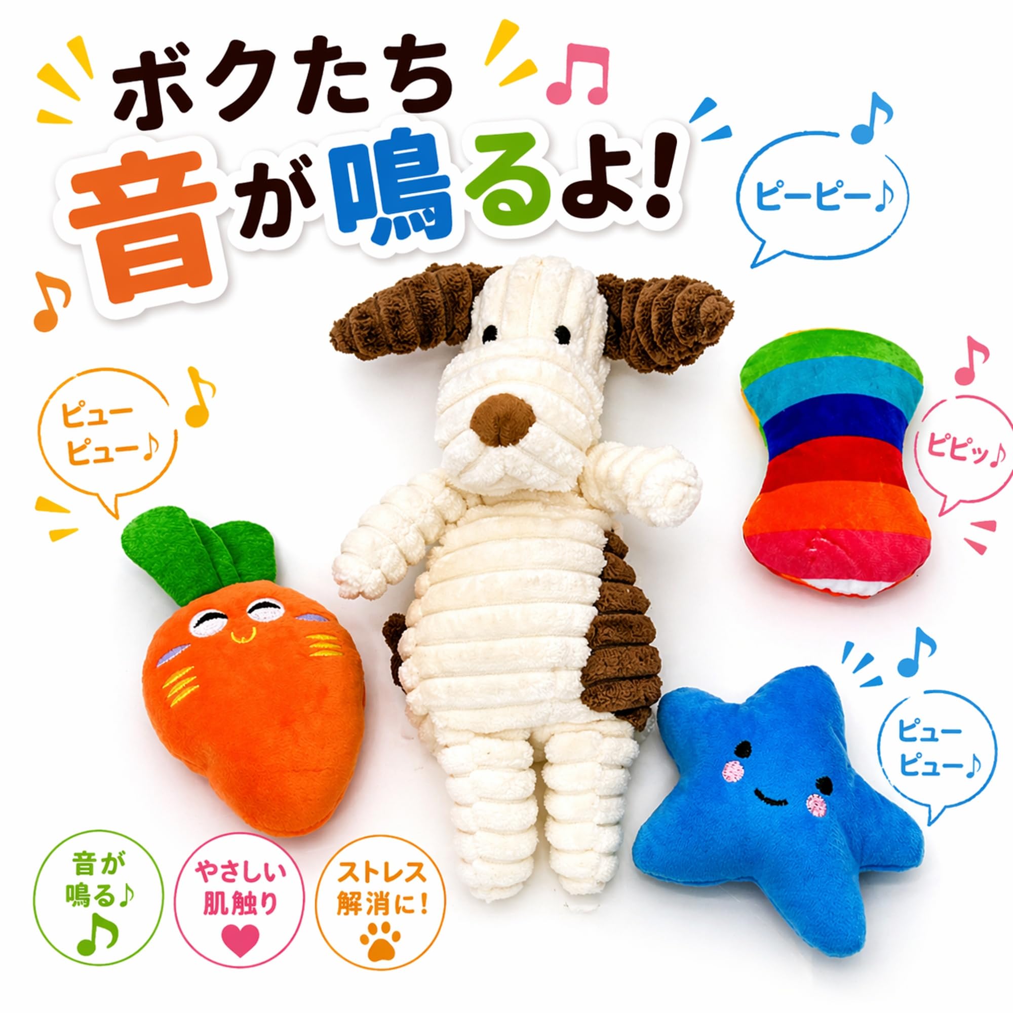 Amazon | [maru5] 犬 おもちゃ 噛むおもちゃ 犬のおもちゃ 飽きない